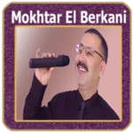 mokhtar el berkani android application logo